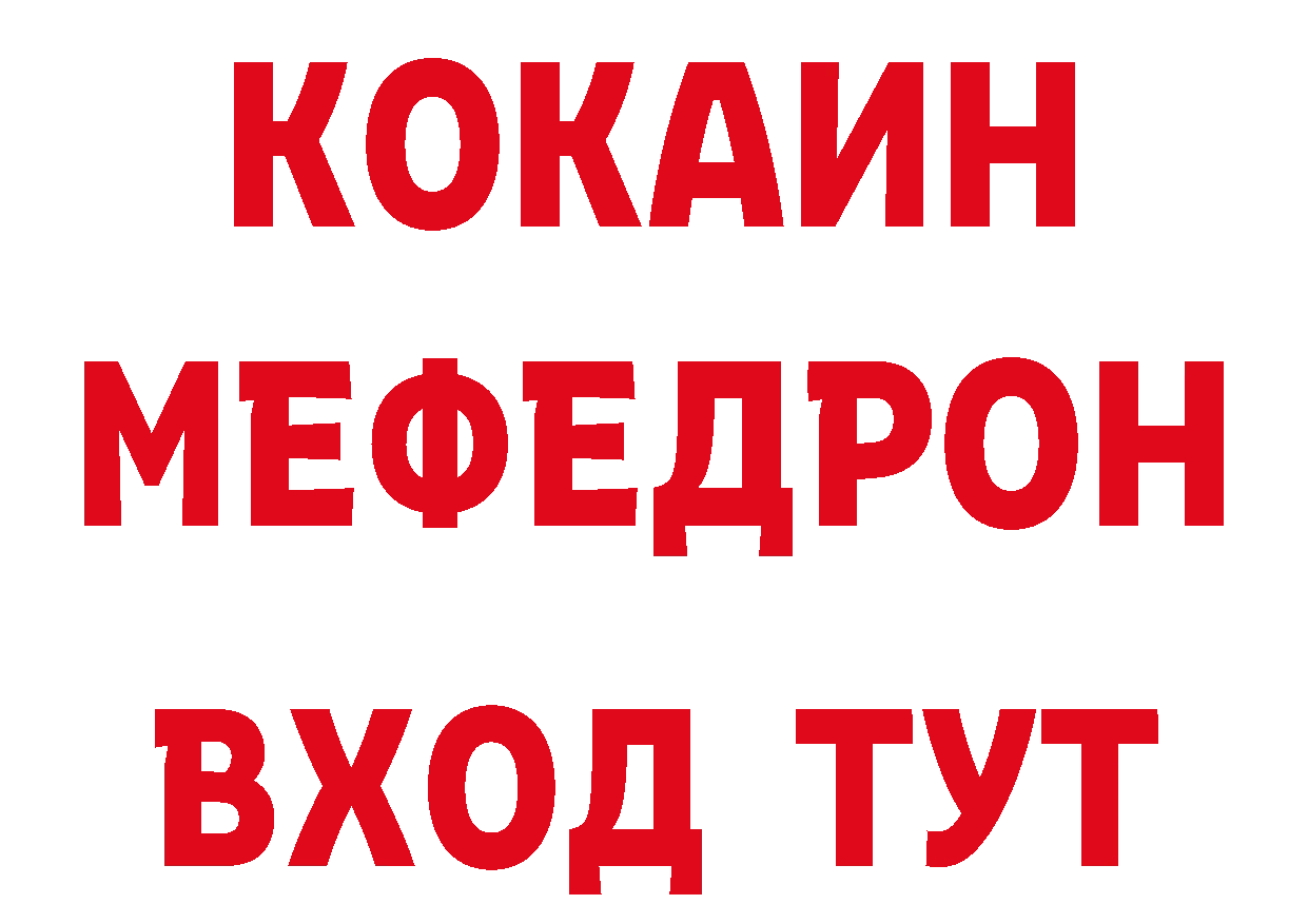 МДМА VHQ сайт сайты даркнета кракен Гаврилов-Ям